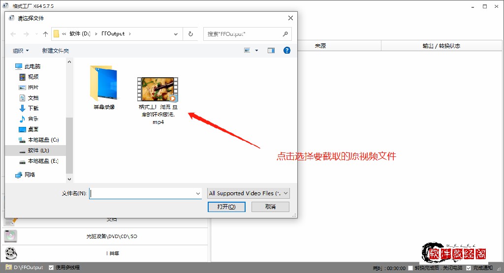 捕捉视频超燃画面，学会视频片段截取，下一个剪辑大师就是你