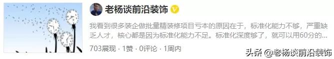博大、德才、嘉林、万德、品宅、恒晟、中深装、中建深装大事件