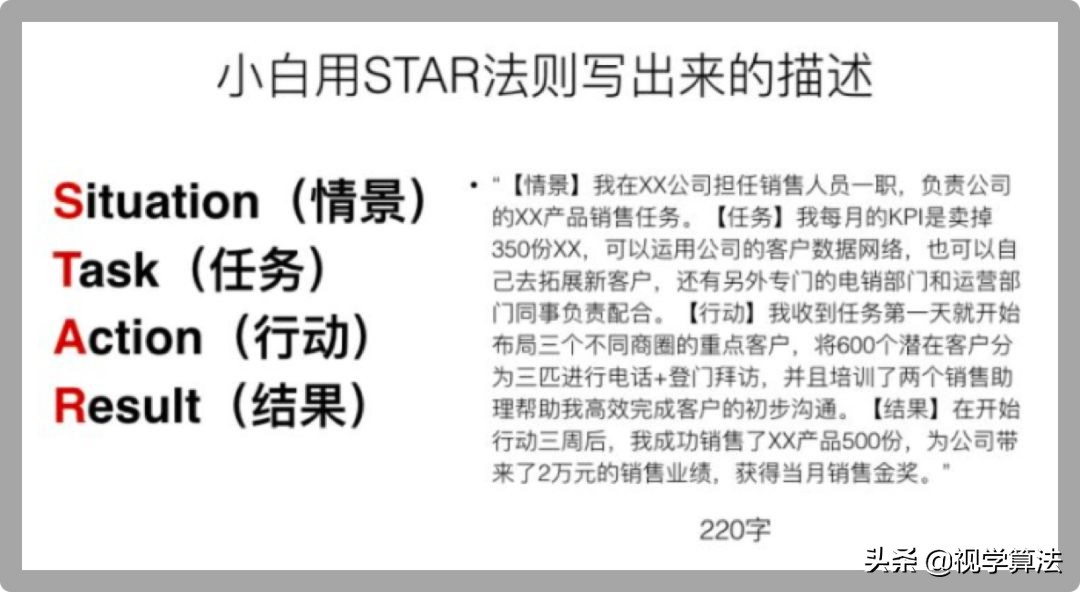 乔布斯简历和收入,乔布斯简历视频