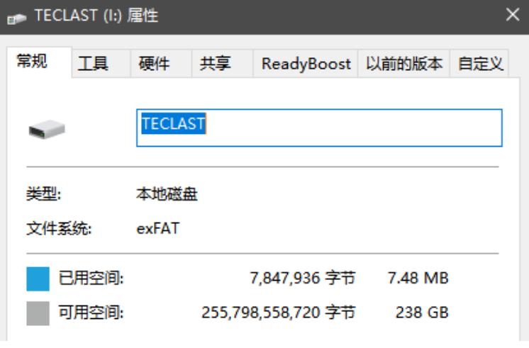 台电飞豹评测,台电极速固态硬盘