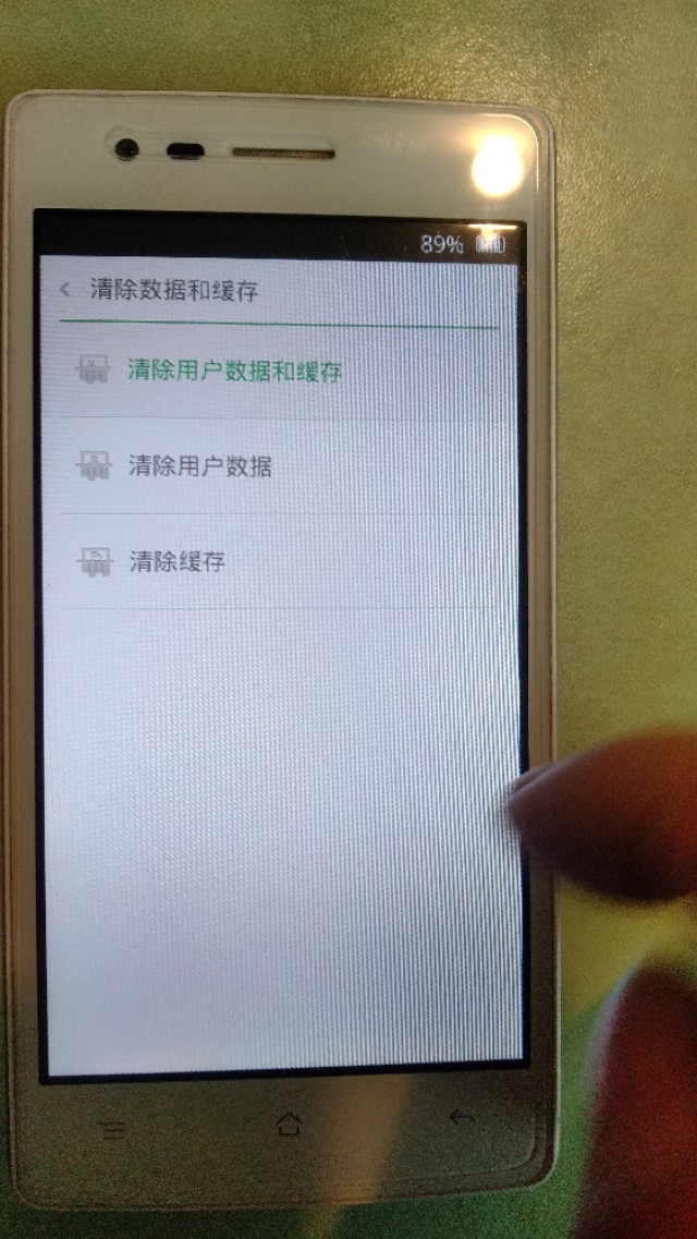 手机忘记开机密码怎么办教你解决,手机忘记开机密码怎么办我来教你