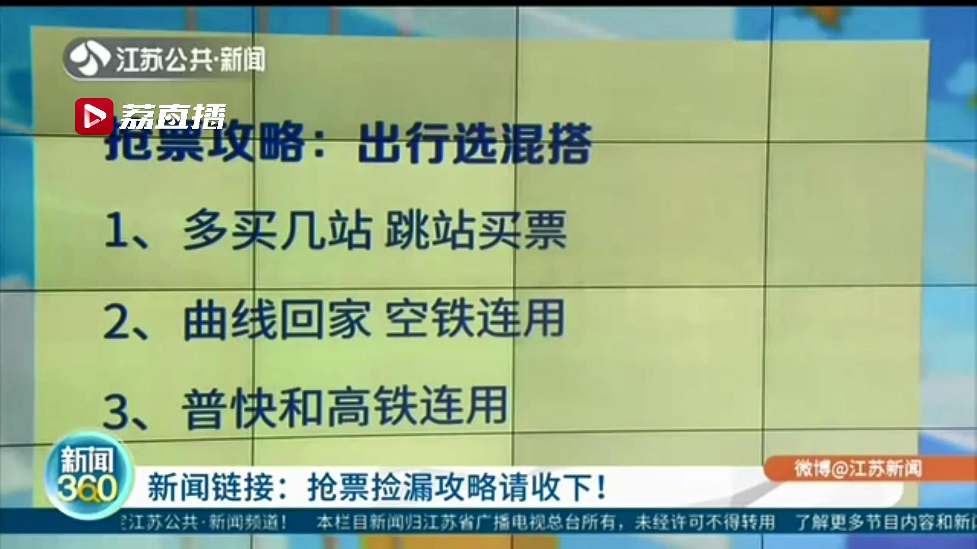 免费抢票软件超快,科技抢票软件靠谱吗
