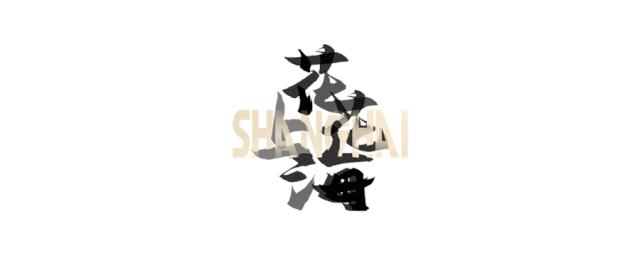 百联奥特莱斯广场上海青浦车展,上海青浦奥特莱斯周年庆