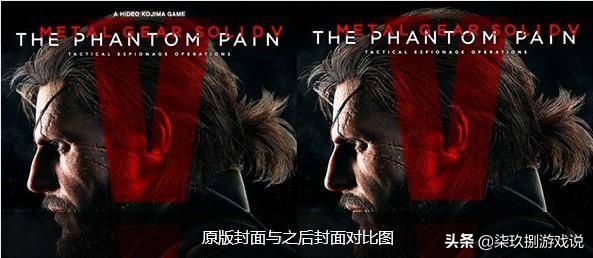 空留余恨！《合金装备5幻痛》近乎完美的半成品和小岛时代的落幕