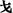 部编五年级语文下册1-4单元测试卷,部编五年级下册语文1-8单元知识点