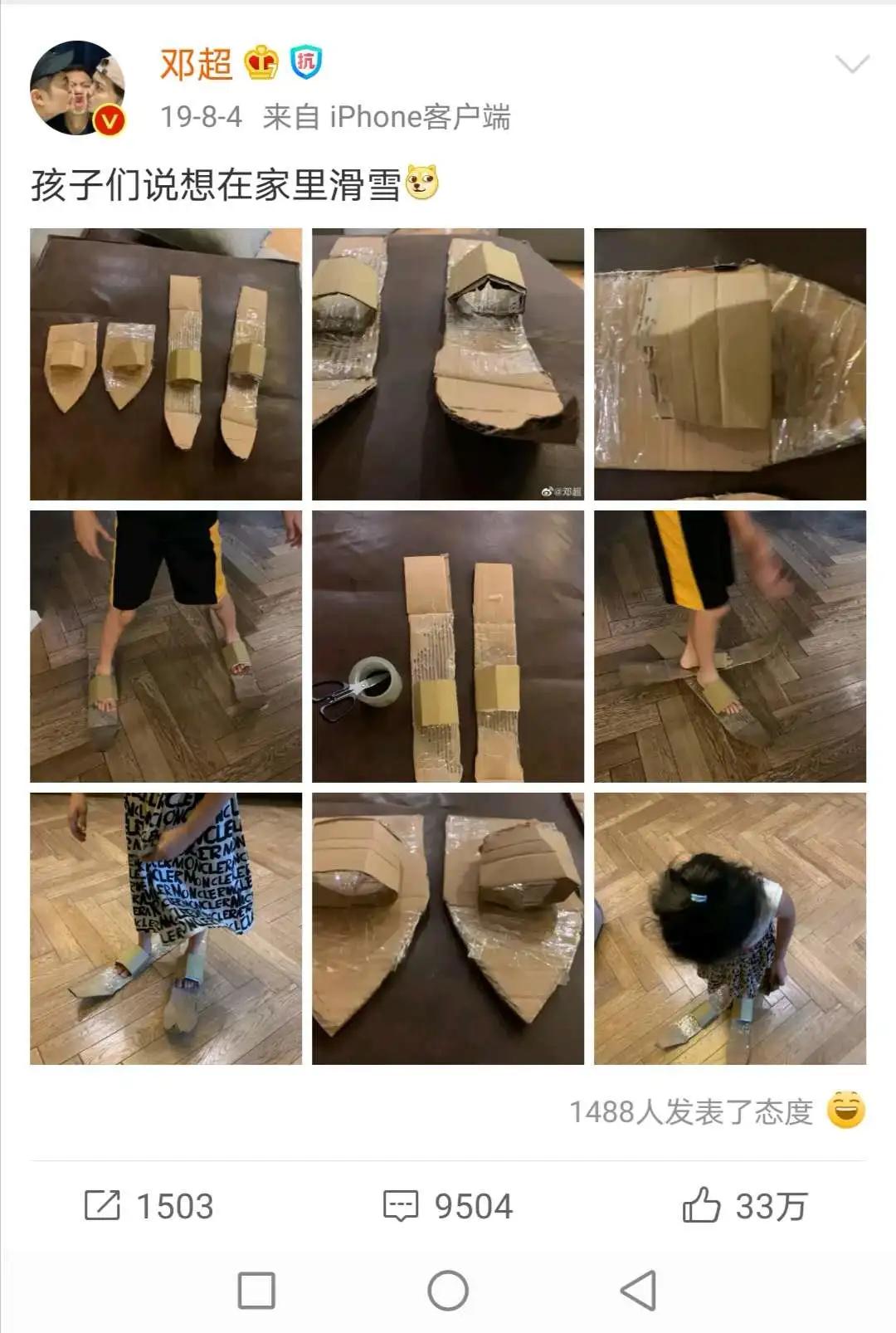 发朋友圈暴露孩子的心态,朋友圈小孩信息被泄漏