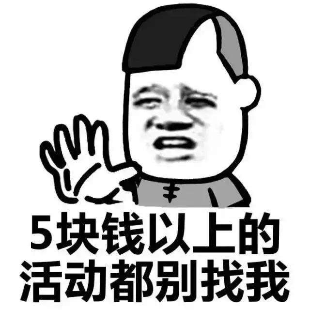 别人老借你东西怎么拒绝,老是被借车怎么办