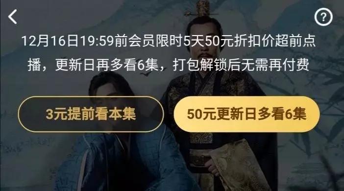 2019网络剧变：期许和忧思，总有一些要背进下个10年