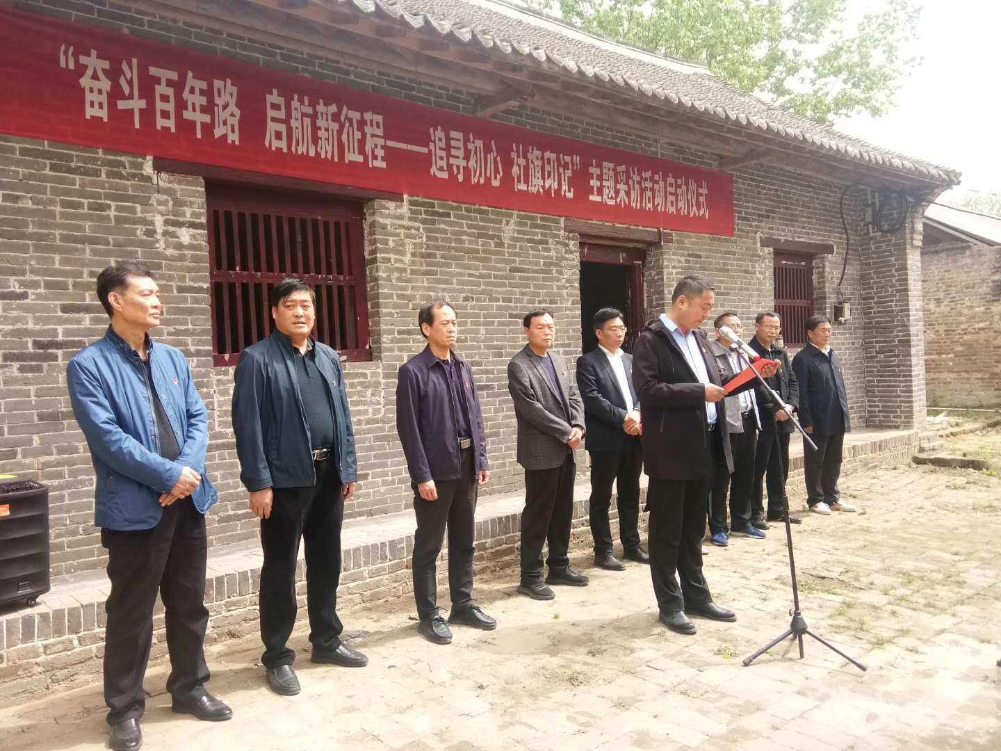 河南社旗：以“四学”增“四度”开展*党**史领会教育