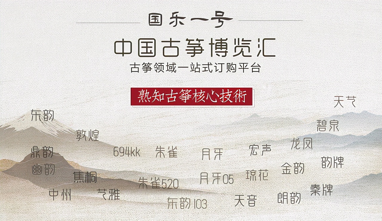 敦煌698古筝多少钱一套,敦煌古筝s98和698区别