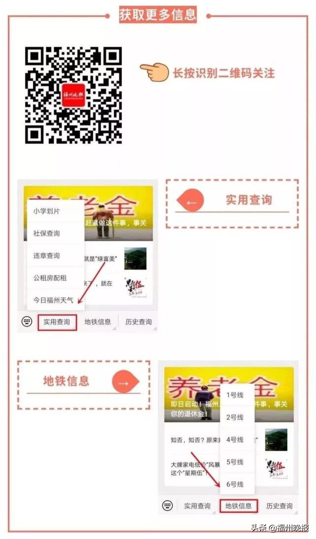 福州高级中学2017届,福州高级中学招生