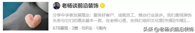 博大、德才、嘉林、万德、品宅、恒晟、中深装、中建深装大事件