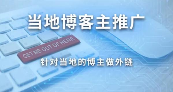 分享seo外链推广的7个技巧有哪些,抚顺seo外链推广工具排行榜