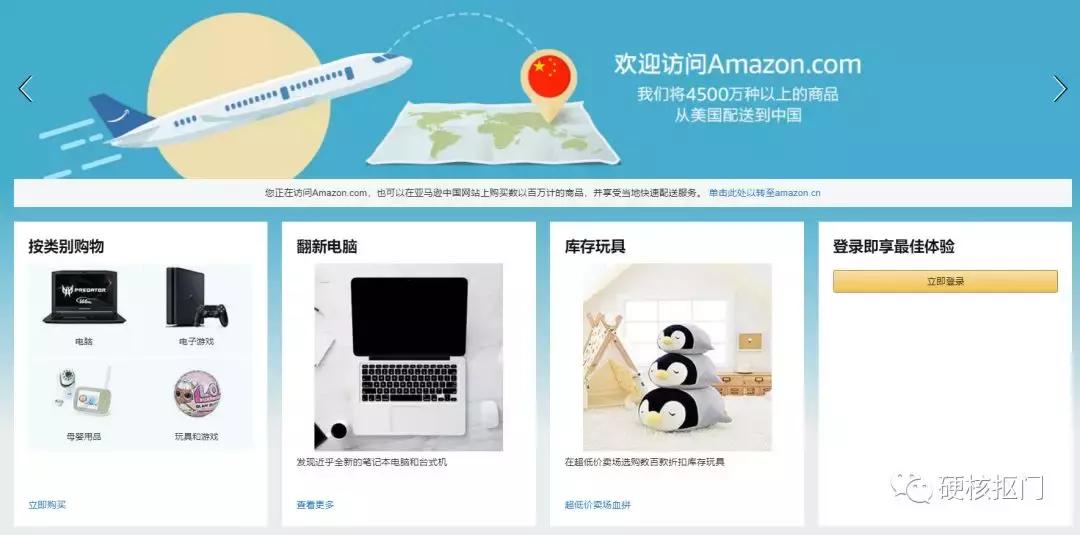 海淘直邮哪个网站靠谱,支持直邮中国的海淘网站