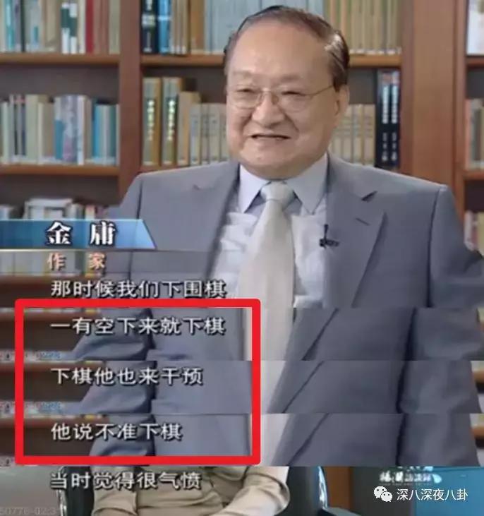 曾经被学校开除,金庸被哪个学校开除的