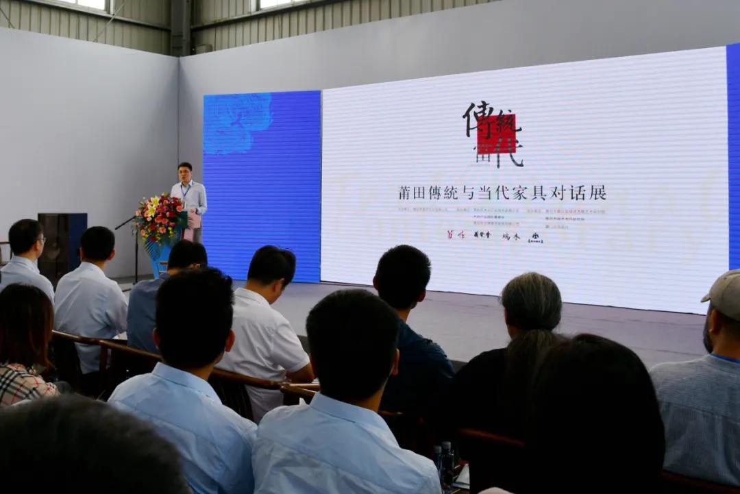 木质家具设计的守正与创新、设计与应用高端对话沙龙丨美家美居说在秀屿举行​
