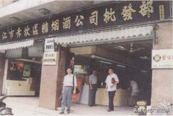 湛江老物件回忆,回忆八十年代的百货商店