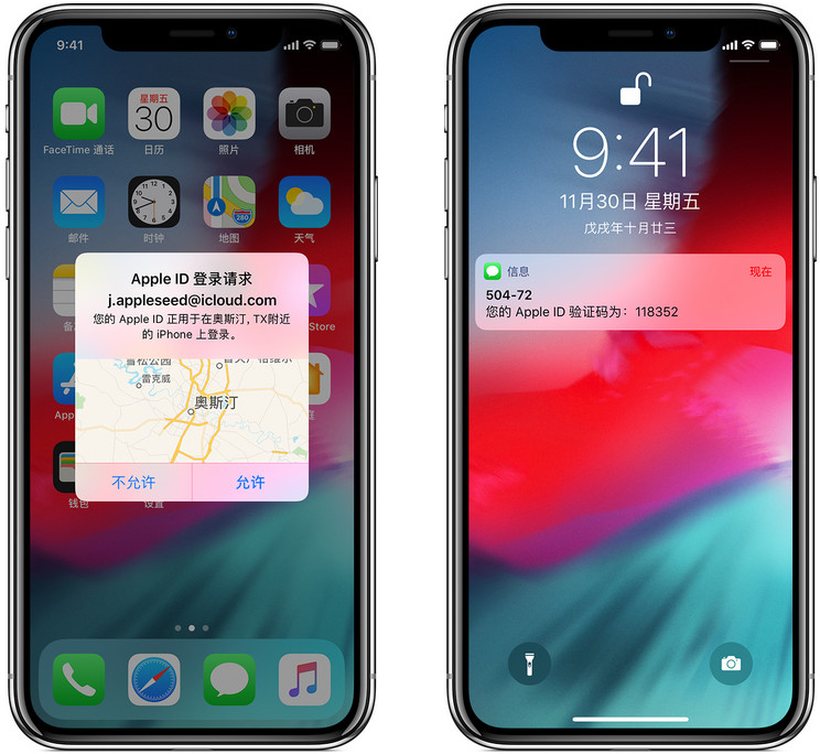 icloud忘了解锁密码还要双重验证,手机丢失icloud在另一台设备登录