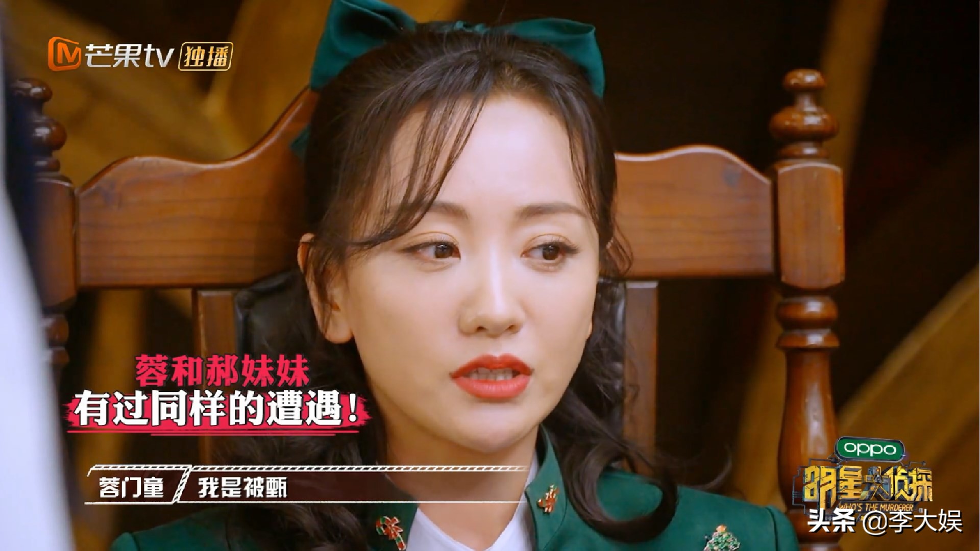 明侦杨蓉说希望能如愿是第几期,明侦杨蓉哽咽是哪一期