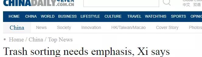 英语作文垃圾分类高中范文,高中英语作文关于垃圾分类带翻译