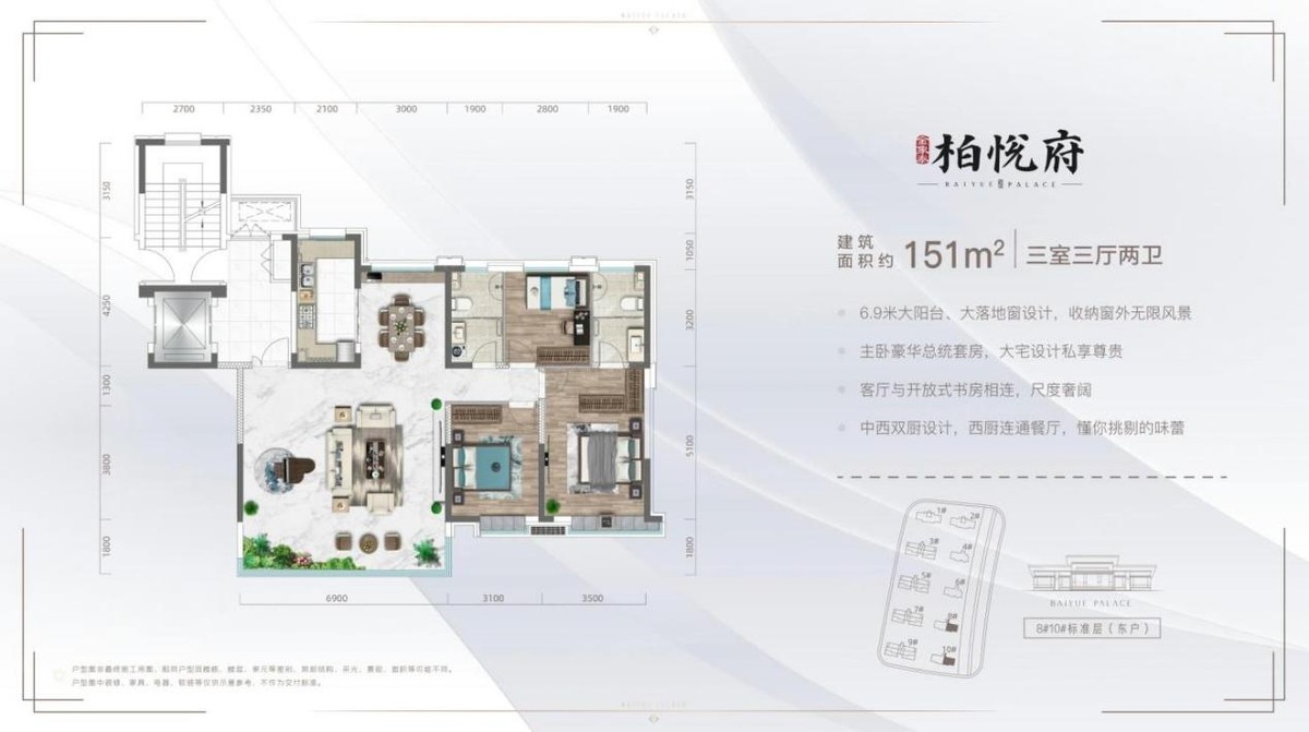 烟建济南公司,烟建济南项目