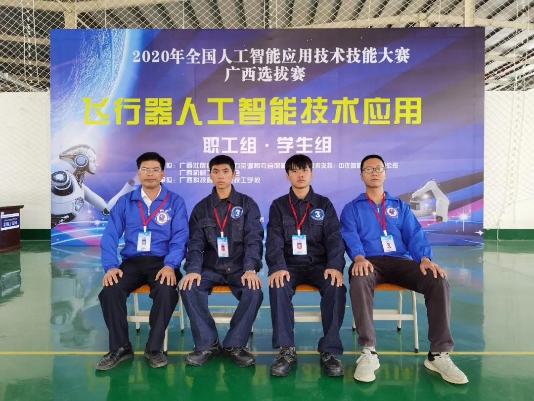 广西无人机培训中专班,广西科技商贸高级技工学校无人机