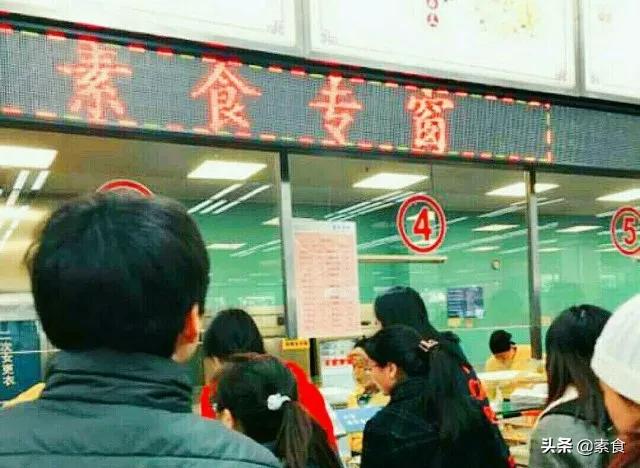 便宜学生素食餐厅有哪些,高校素食自助
