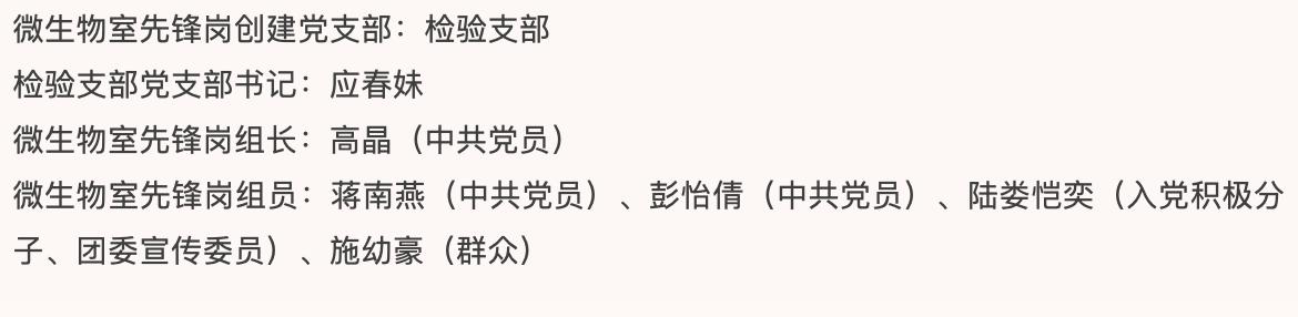 小腹痛、白带脓性，先看看这个检查