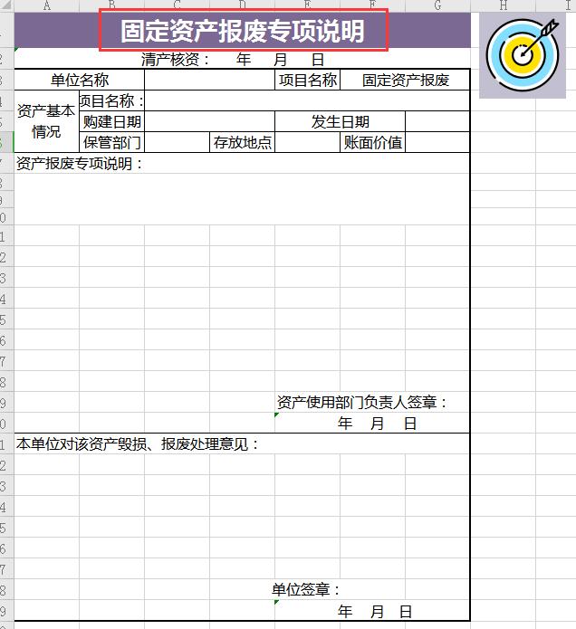 固定财富管理的方法和技巧全套,千万别跟自己较劲
