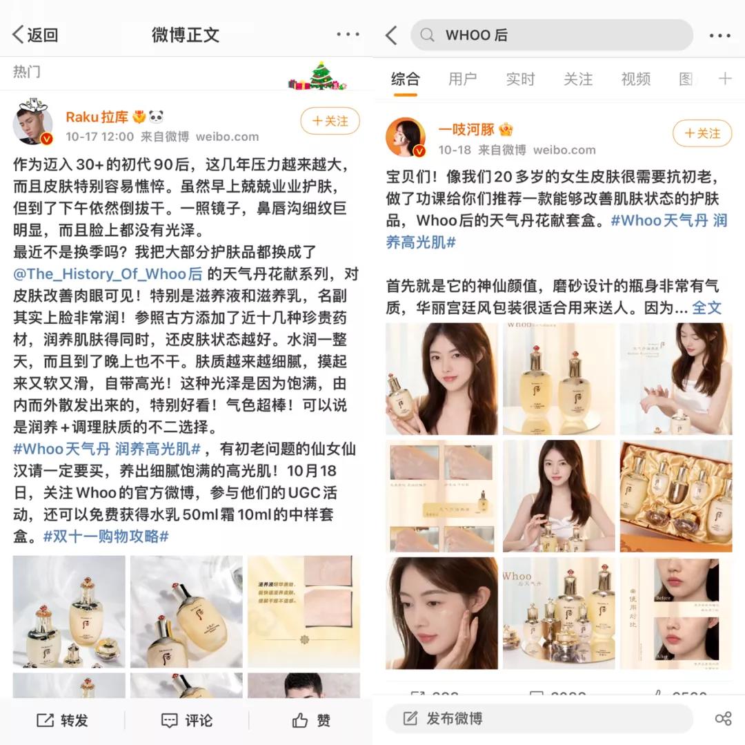 韩妆现状,韩妆在中国有多火
