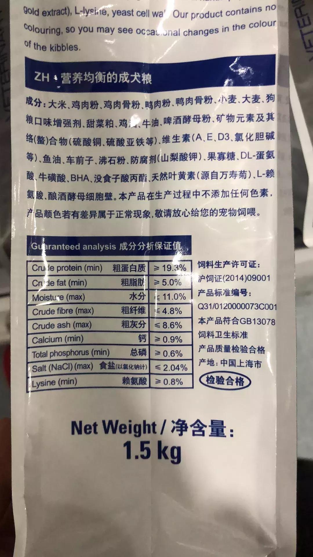 十大低脂狗粮配方表最新,低脂粮狗粮推荐哪种