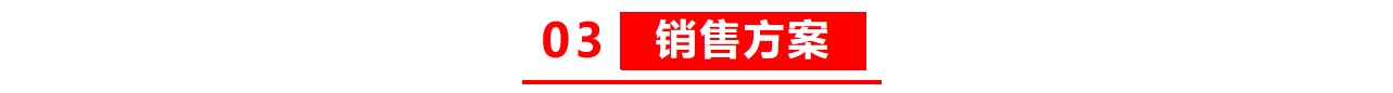 “免费模式”案例：豆浆机免费送餐厅，发展城市合伙人月赚4万元