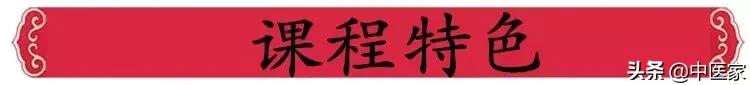 仲景30个临床常用方证精解,仲景方术之精确用药篇