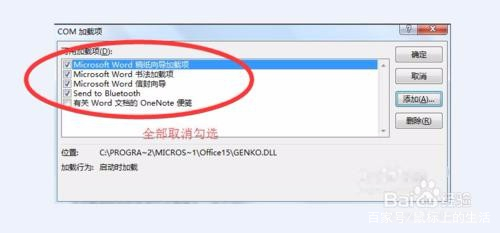 word文档闪退文件丢失怎么找回,word文档内容丢失0字节
