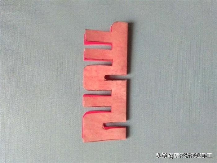 剪双喜字正确方法,详细的双喜字图解教程