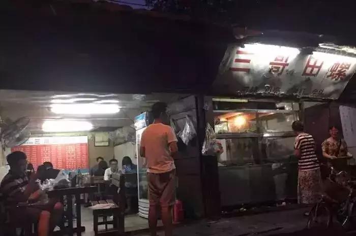 成都最贵8样东西,成都最贵的几个盘
