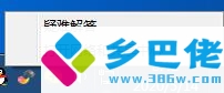 伪装ip怎么找到真实ip地址,win7系统怎么更改ip地址