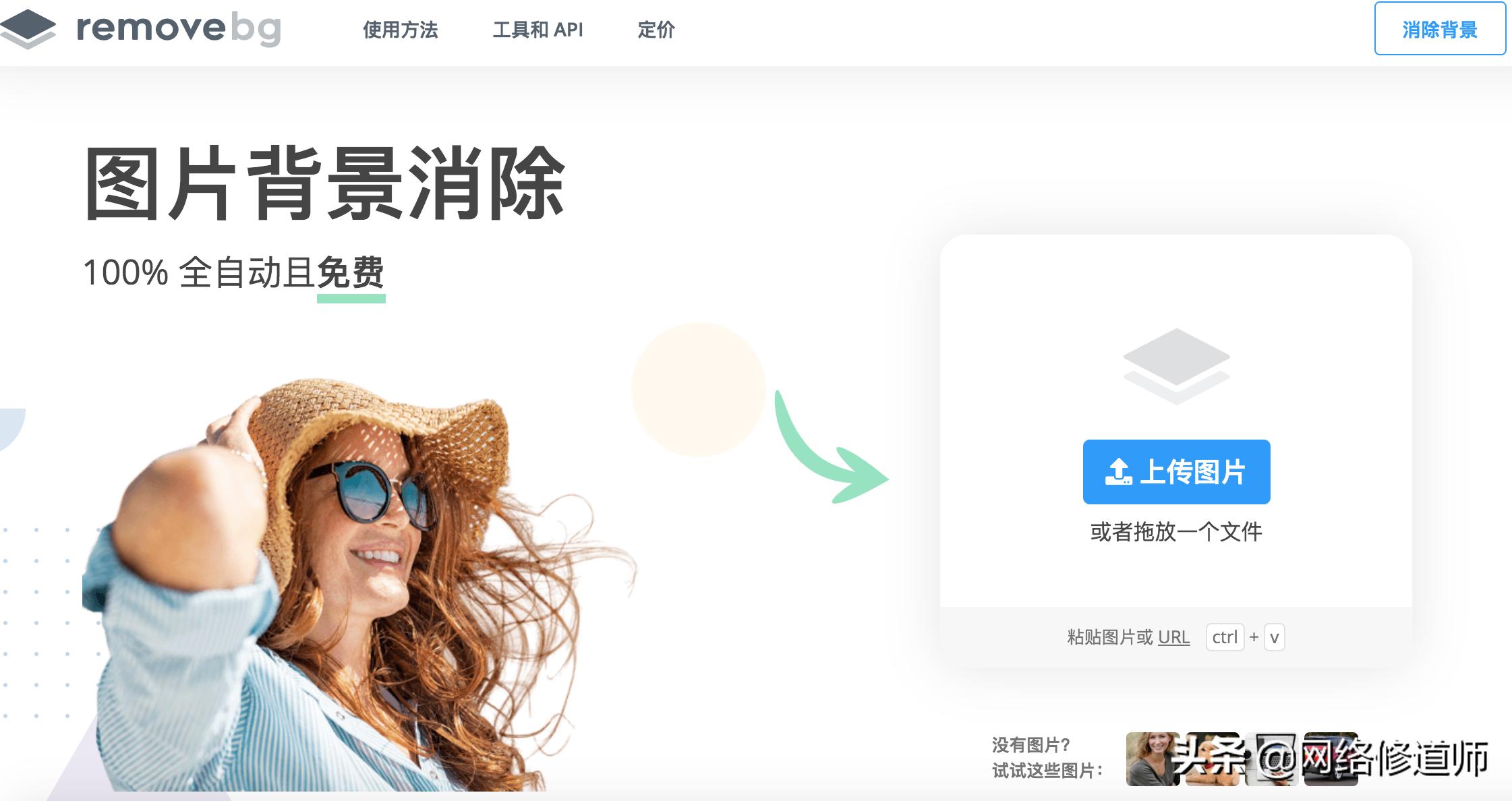 趣味实用网站推荐,超实用良心网站推荐