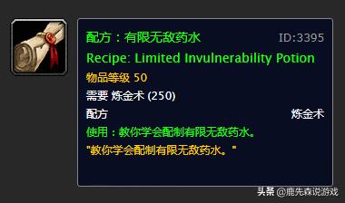 怀旧服炼金采药有什么用,魔兽世界60年代采药炼金赚钱