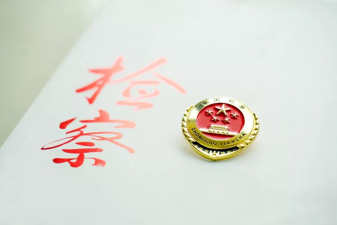8人代购印度抗癌药只收运输费，检察官作出相对不起诉处理