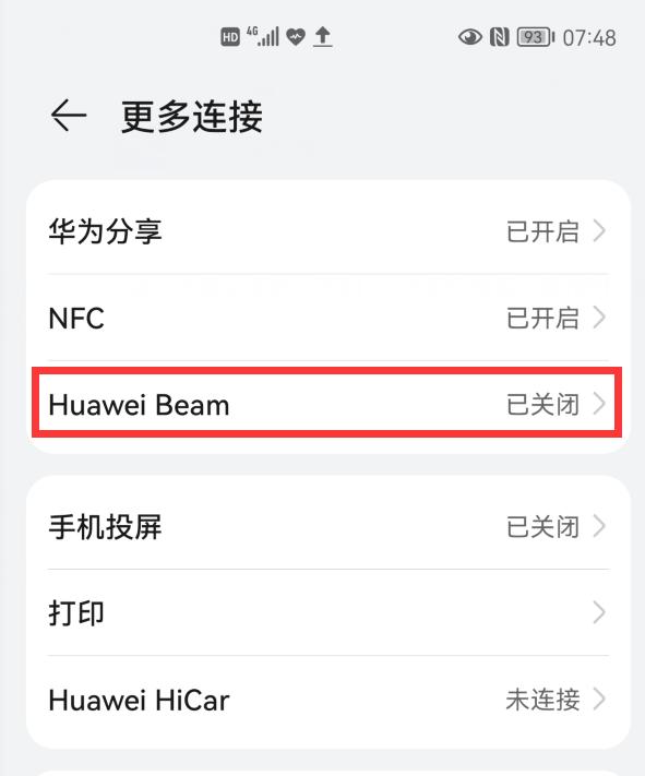两个华为手机互传文件有几种方法,两个华为手机如何互传文件