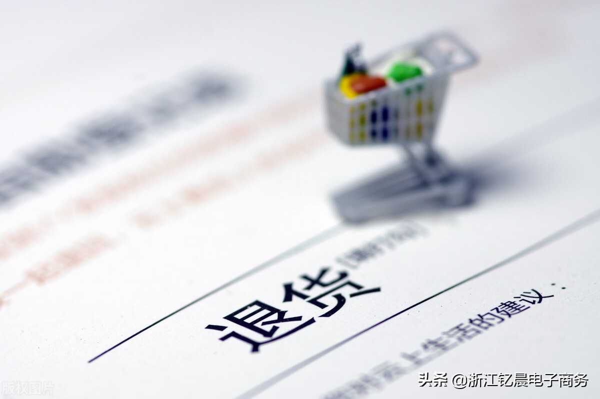 亚马逊信用卡拒付退货和退款政策,亚马逊平台上订错物品需怎样退货