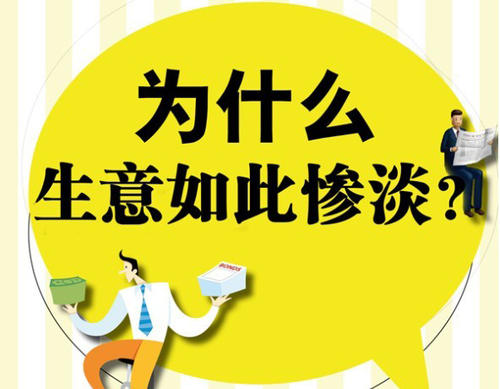 合伙做生意亏了还有外债怎么办,做生意亏了外债100万