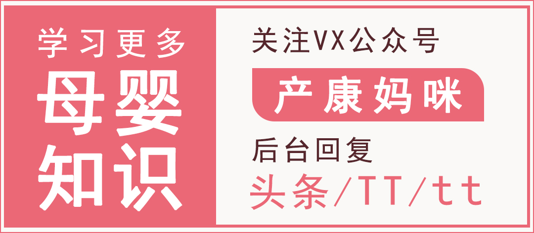 产后修复产康,宝妈做产后盆底肌修复