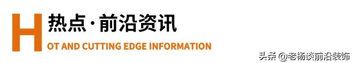 博大、德才、嘉林、万德、品宅、恒晟、中深装、中建深装大事件