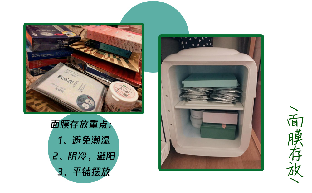 夏天化妆品怎样保存好呢,护肤品夏天如何存放