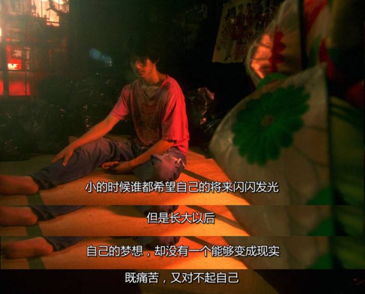 被嫌弃的松子的一生唯有爱自己,被嫌弃的松子的一生是因为缺爱吗
