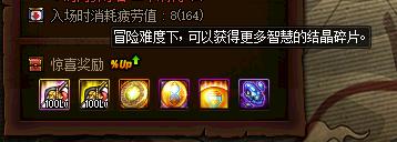 dnf剑帝打造细节攻略,dnf剑帝最新玩法攻略