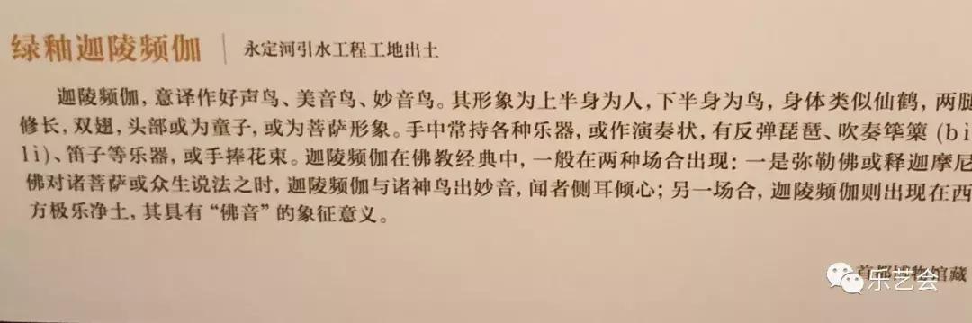 从金舍利塔到西京款澄泥砚：无极斋分享大辽五京展铜瓷杂项篇