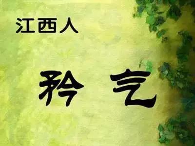 广东人是怎么富的,广东人脾气特点哪里最突出